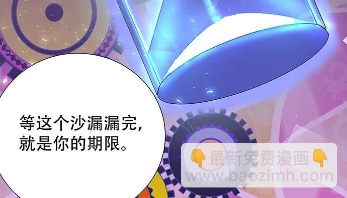 158.快没时间了(1/3)-第149话