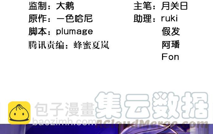 158.快没时间了(1/3)-第149话