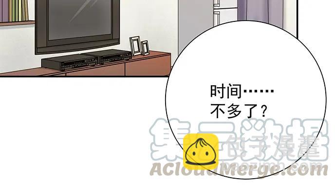 160.改变主意(1/3)-第151话