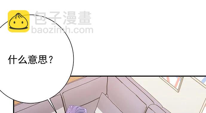 160.改变主意(1/3)-第151话