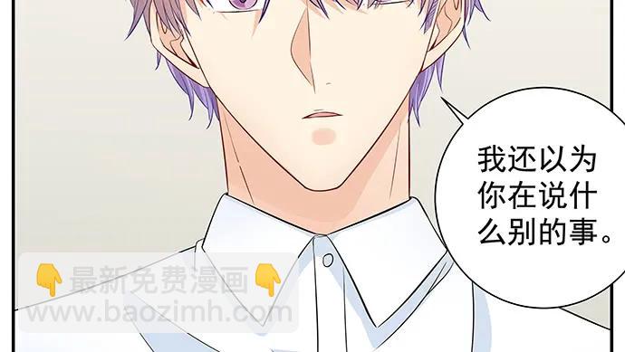 160.改变主意(1/3)-第151话
