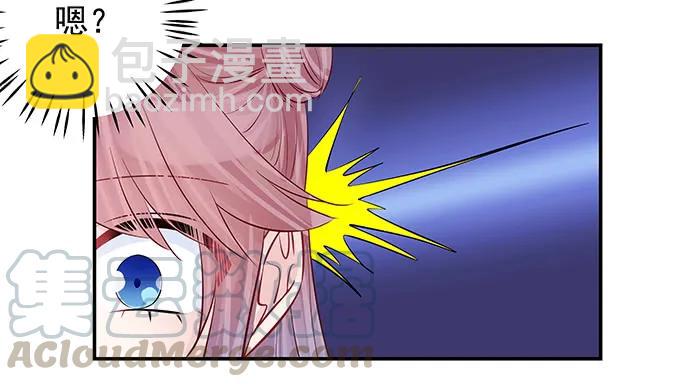 160.改变主意(1/3)-第151话