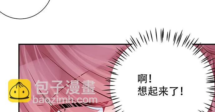 160.改变主意(1/3)-第151话