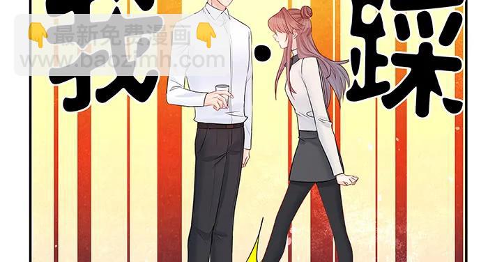 160.改变主意(1/3)-第151话