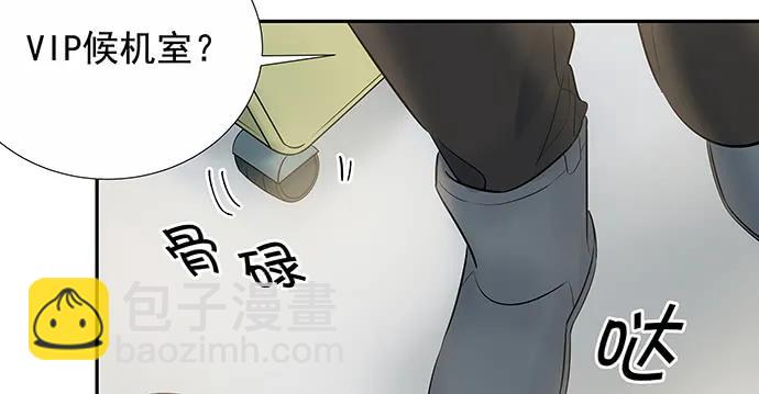 162.冰岛，我来了！(1/3)-第153话