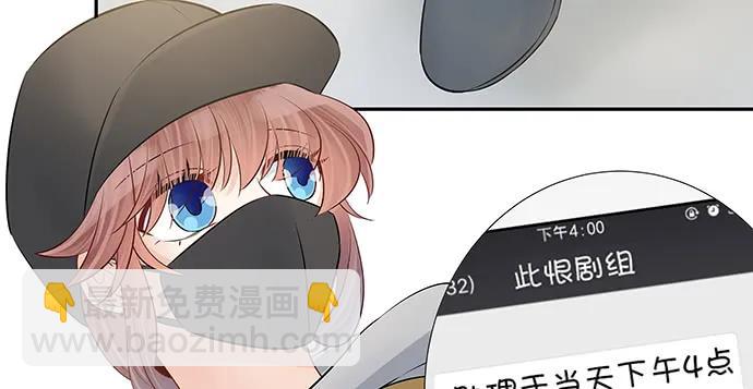 162.冰岛，我来了！(1/3)-第153话