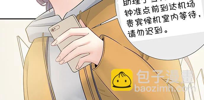 162.冰岛，我来了！(1/3)-第153话