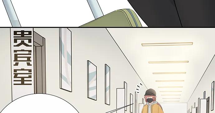 162.冰岛，我来了！(1/3)-第153话
