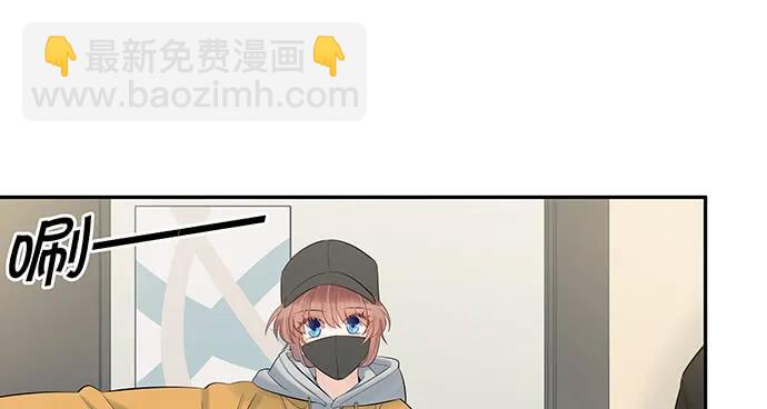 162.冰岛，我来了！(1/3)-第153话