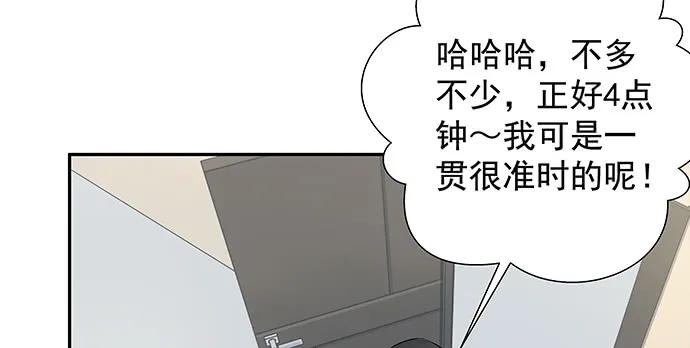 162.冰岛，我来了！(1/3)-第153话