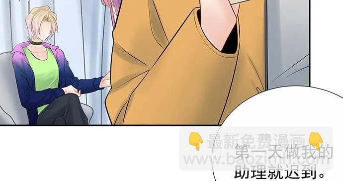 162.冰岛，我来了！(1/3)-第153话
