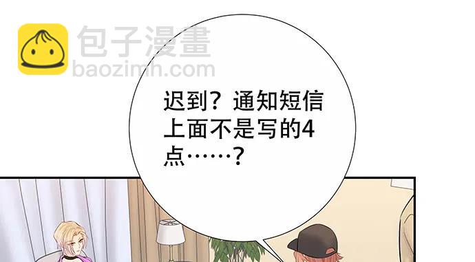 162.冰岛，我来了！(1/3)-第153话