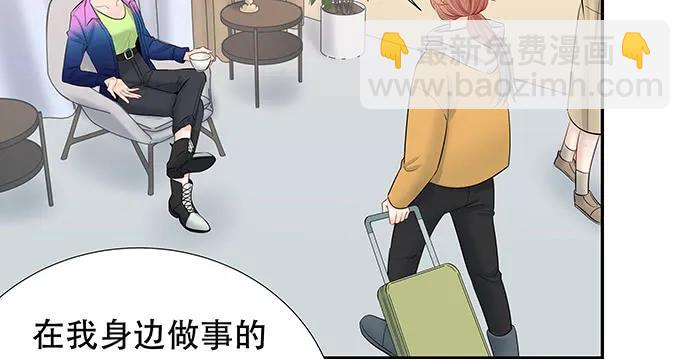 162.冰岛，我来了！(1/3)-第153话