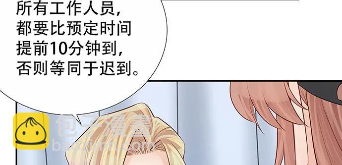 162.冰岛，我来了！(1/3)-第153话