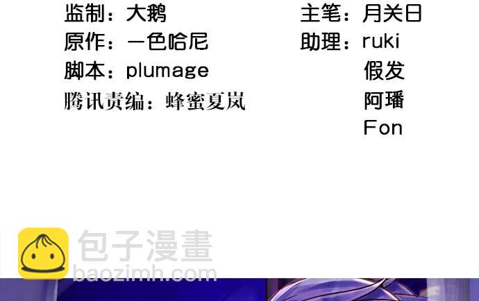 162.冰岛，我来了！(1/3)-第153话