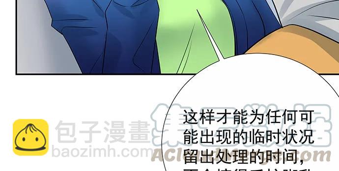162.冰岛，我来了！(1/3)-第153话