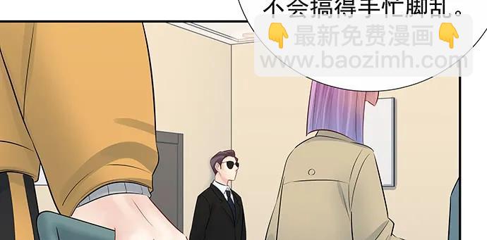162.冰岛，我来了！(1/3)-第153话