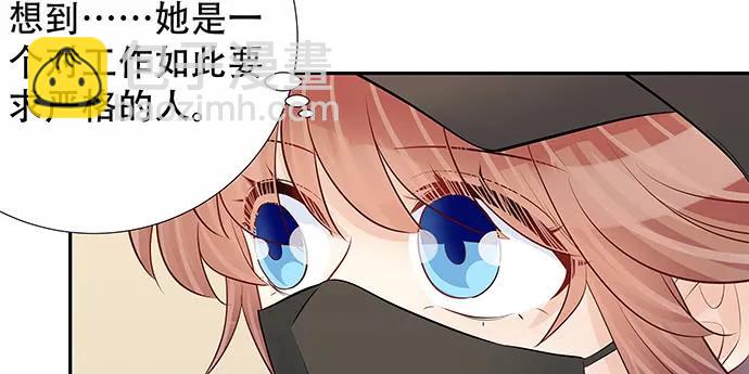 162.冰岛，我来了！(1/3)-第153话