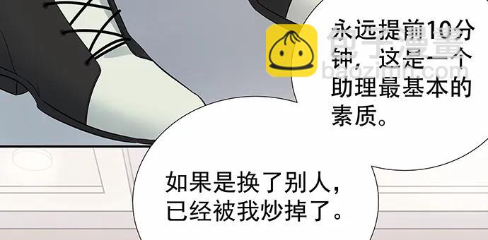 162.冰岛，我来了！(1/3)-第153话