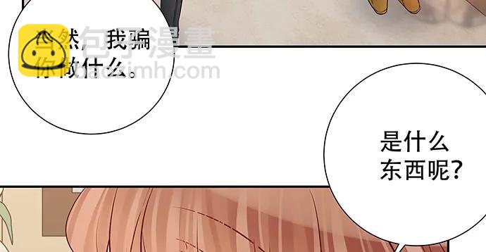 164.把手给我(1/3)-第155话