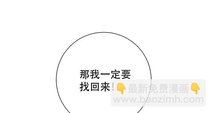 164.把手给我(1/3)-第155话