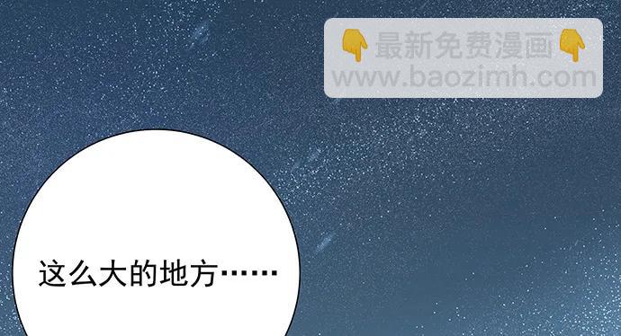 164.把手给我(1/3)-第155话
