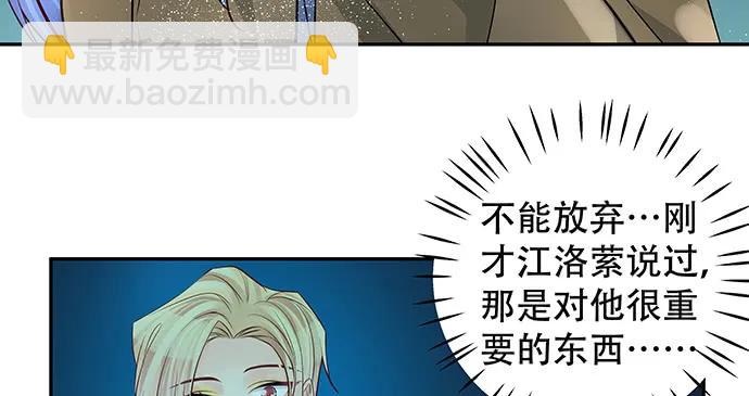 164.把手给我(1/3)-第155话