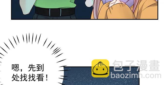 164.把手给我(1/3)-第155话
