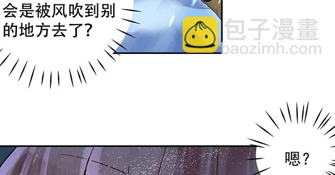 164.把手给我(1/3)-第155话