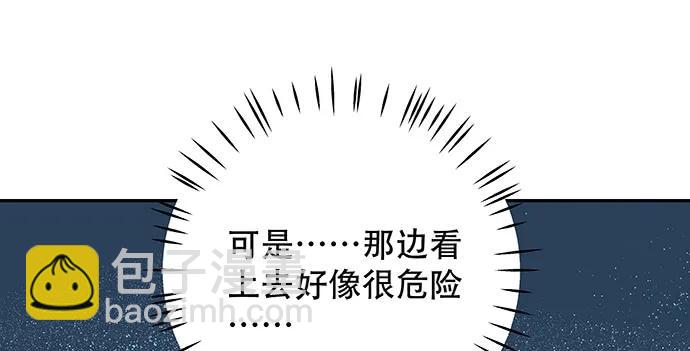 164.把手给我(1/3)-第155话