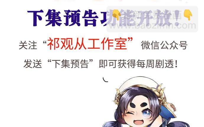 164.把手给我(1/3)-第155话