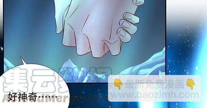 166.来我房间找我(1/3)-第157话