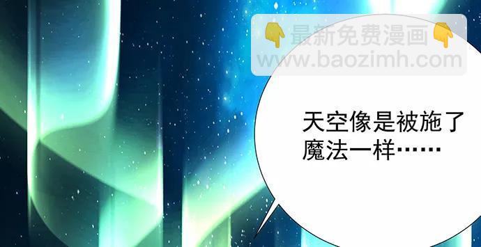 166.来我房间找我(1/3)-第157话