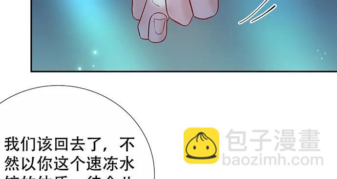 166.来我房间找我(1/3)-第157话