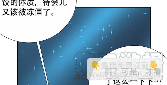 166.来我房间找我(1/3)-第157话