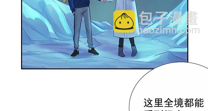 166.来我房间找我(1/3)-第157话
