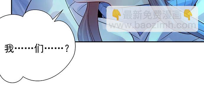166.来我房间找我(1/3)-第157话