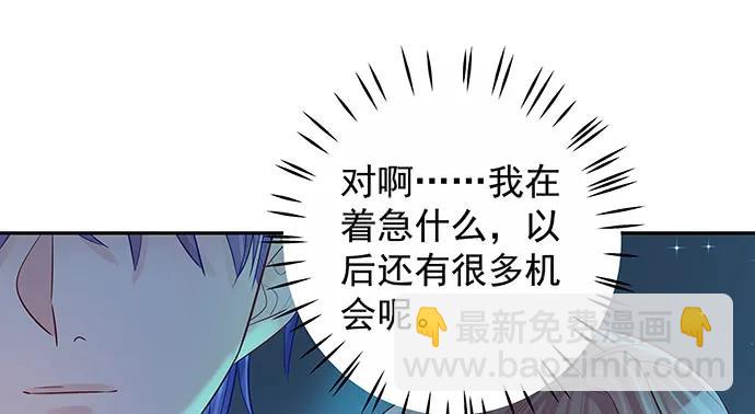 166.来我房间找我(1/3)-第157话
