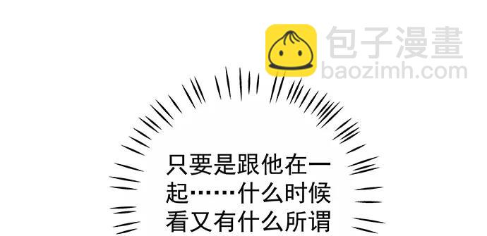 166.来我房间找我(1/3)-第157话