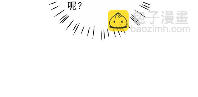 166.来我房间找我(1/3)-第157话