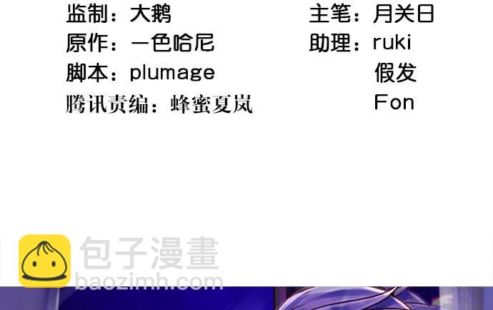 166.来我房间找我(1/3)-第157话
