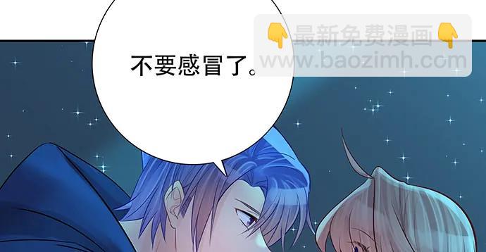 166.来我房间找我(1/3)-第157话