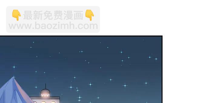 166.来我房间找我(1/3)-第157话