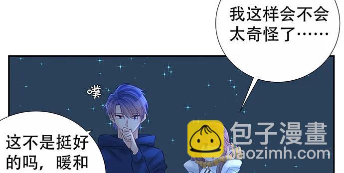 166.来我房间找我(1/3)-第157话
