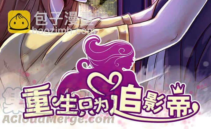 166.来我房间找我(1/3)-第157话