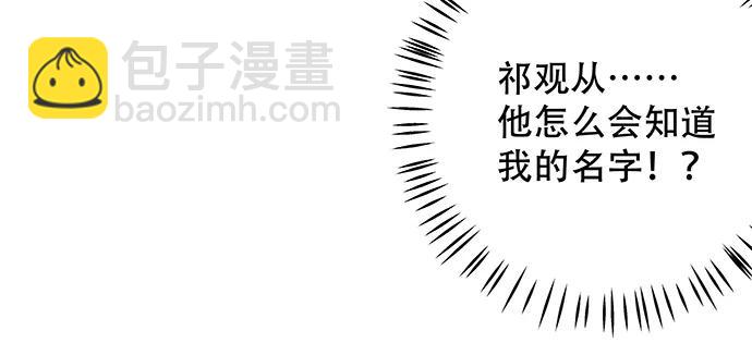 168.再也不能演戏了(1/4)-第159话