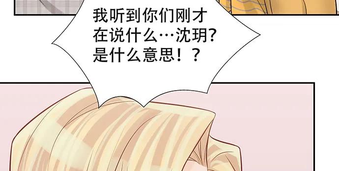 168.再也不能演戏了(1/4)-第159话