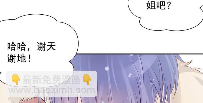 170.一秒变脸(1/3)-第161话