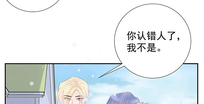 170.一秒变脸(1/3)-第161话