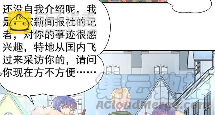170.一秒变脸(1/3)-第161话